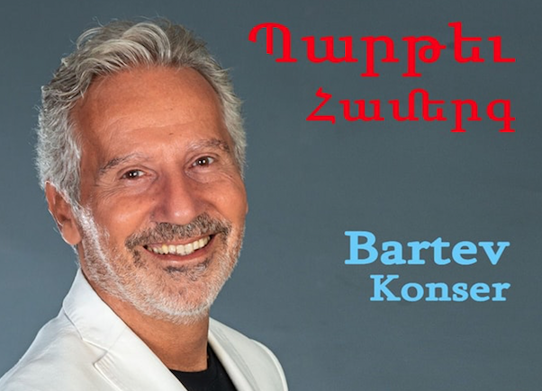 Պարթեւի մօտալուտ համերգը